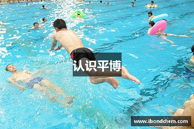 认识平博
